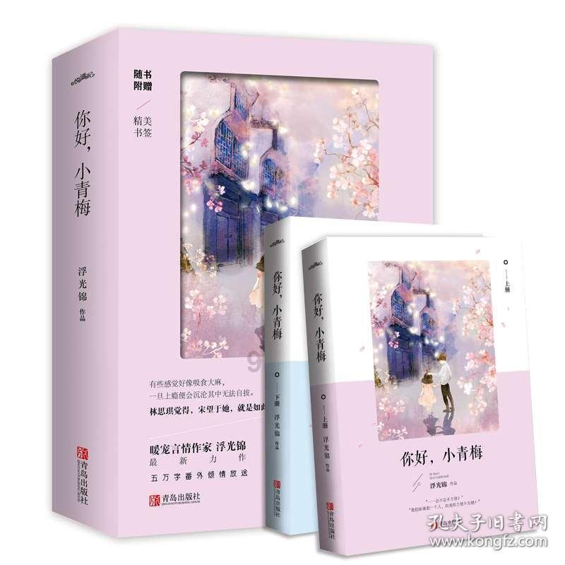 在株洲打开2024的惊喜