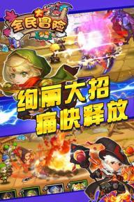 4399灭神