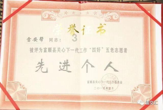 我之前应聘了国企，总经理负责面试，简单说就是车学出来到时候就入职，而我姐最近想开快递站点，要我……游戏画面